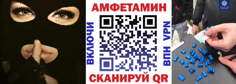 Amphetamine 97%  продажа наркотиков  hydra онион  Сегежа 