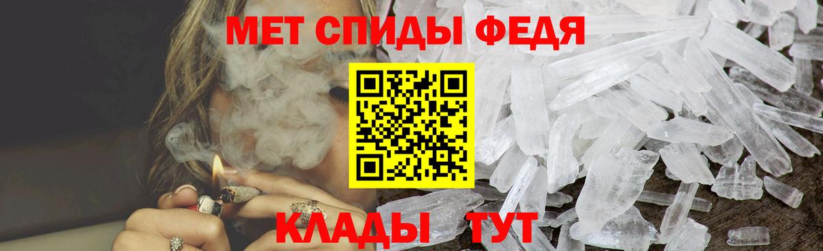 АМФ 98%  Вход с VPN  АМФЕТАМИН  Сегежа  АМФЕТАМИН 
