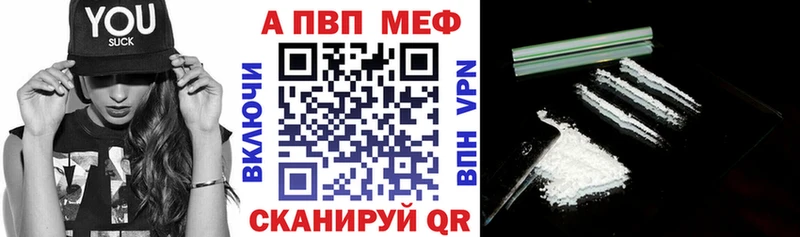где продают   Сегежа  Альфа ПВП кристаллы 