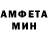 Амфетамин Розовый Regi Laker