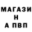 МЕТАМФЕТАМИН винт Azen Over