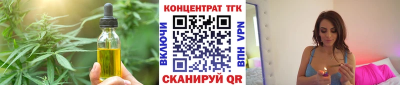 цена   Сегежа  Печенье с ТГК марихуана 