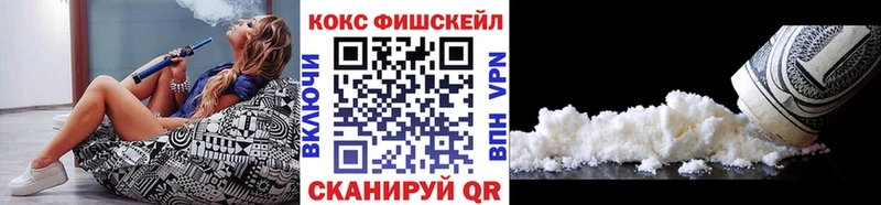 КОКАИН VHQ  Сегежа 