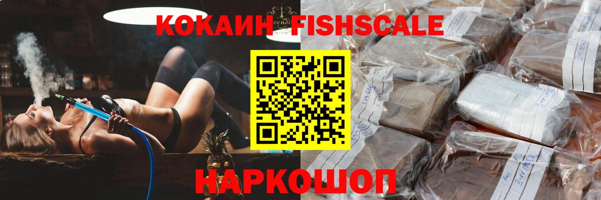 КОКАИН 98%  Кокаин  Сегежа  Cocaine Боливия  Вход с VPN 