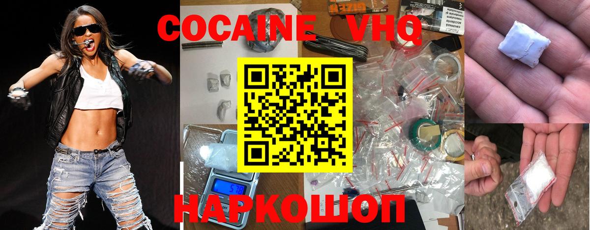 COCAIN Эквадор Сегежа