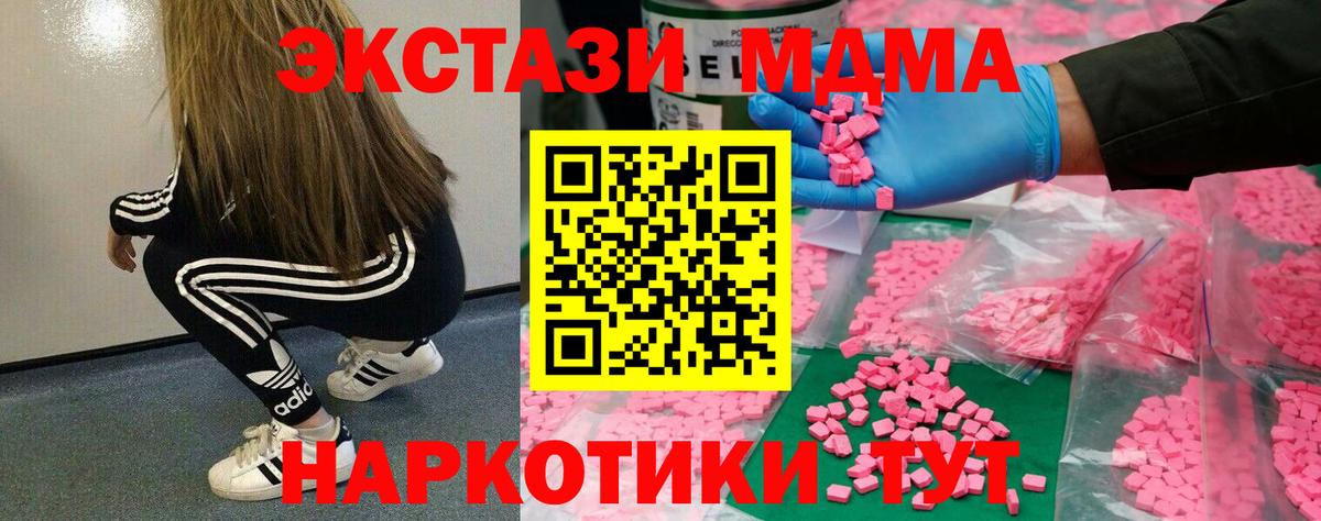 ЭКСТАЗИ VHQ Сегежа
