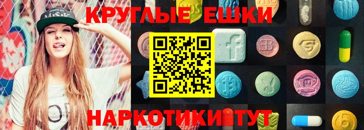 Сегежа  Ecstasy диски  ЭКСТАЗИ  Вход с VPN 