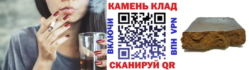 купить   Сегежа  ГАШИШ Изолятор 