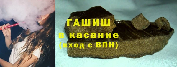 кокаин Балабаново