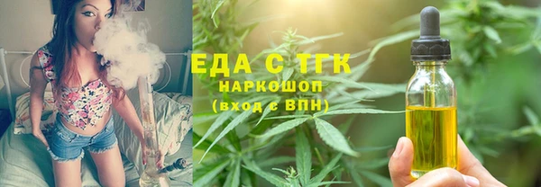 гашиш Белоозёрский
