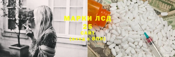 мяу мяу кристалл Сатка