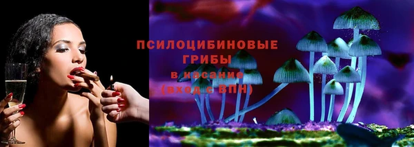 мяу мяу кристалл Сатка