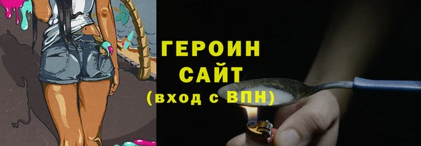 каннабис Белокуриха