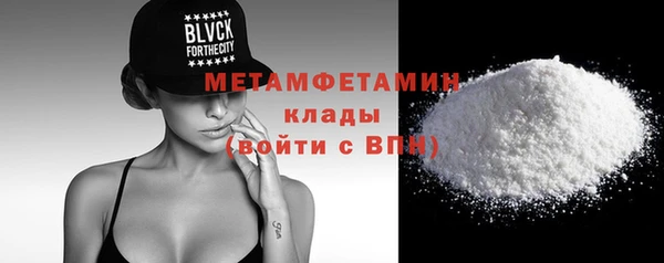 кокаин Балабаново