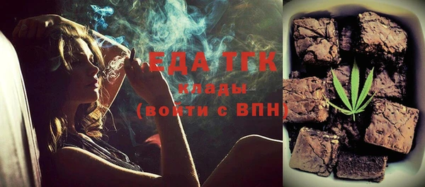 кокаин Балабаново