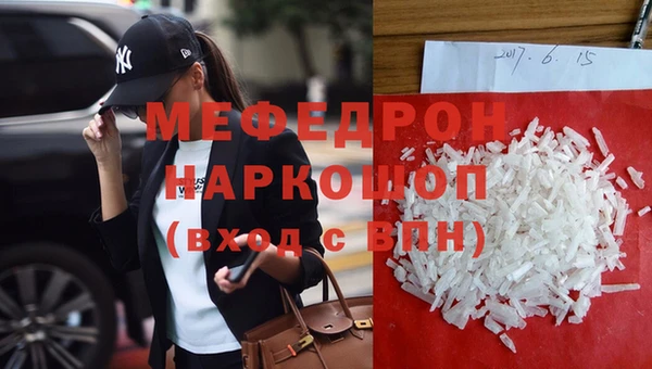 кокаин Балабаново