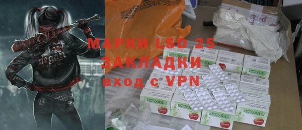кокаин Балабаново