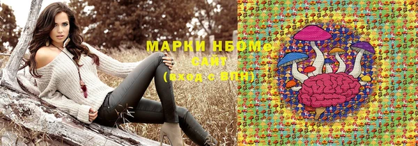 скорость mdpv Рославль