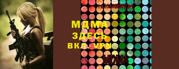 MDMA Сафоново