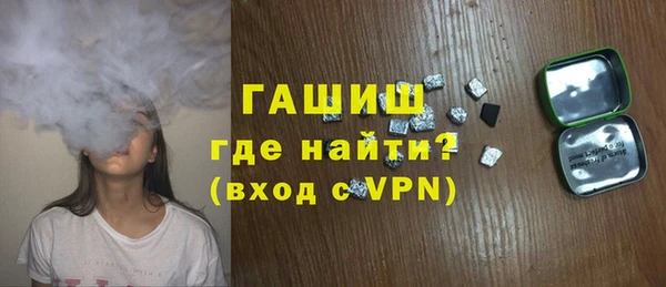 мяу мяу кристалл Сатка