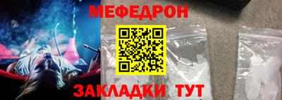 соль курить ск Партизанск