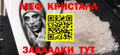 бошки Пыть-Ях