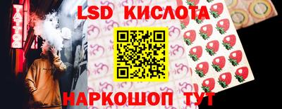 соль курить ск Партизанск