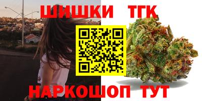 соль курить ск Партизанск