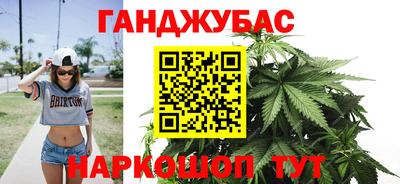 соль курить ск Партизанск