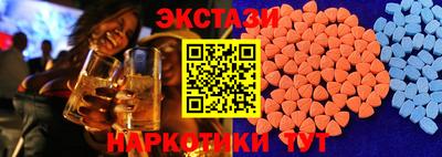 соль курить ск Партизанск
