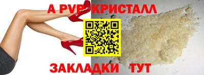 марки lsd Пенза