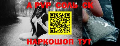 бошки Пыть-Ях