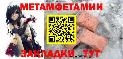 прущие грибы Первоуральск