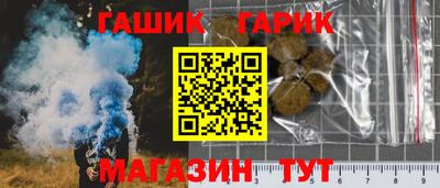 бошки Пыть-Ях