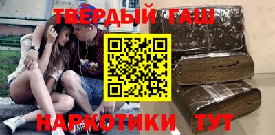 бошки Пыть-Ях