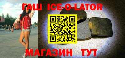 соль курить ск Партизанск