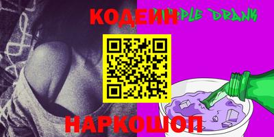 соль курить ск Партизанск