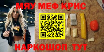 бошки Пыть-Ях