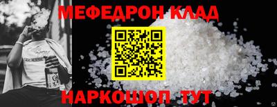 соль курить ск Партизанск