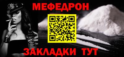 соль курить ск Партизанск