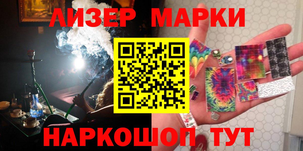 Сегежа  Лсд 25 экстази ecstasy  Вход с VPN 