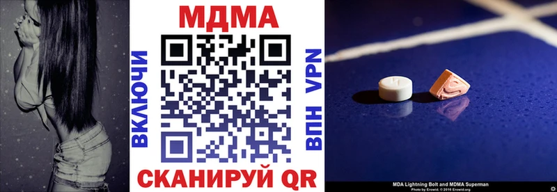продажа наркотиков Сегежа MDMA Molly