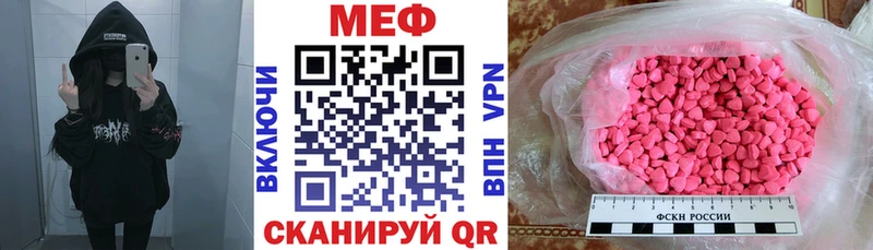 МЯУ-МЯУ VHQ  купить наркотики цена  Сегежа 