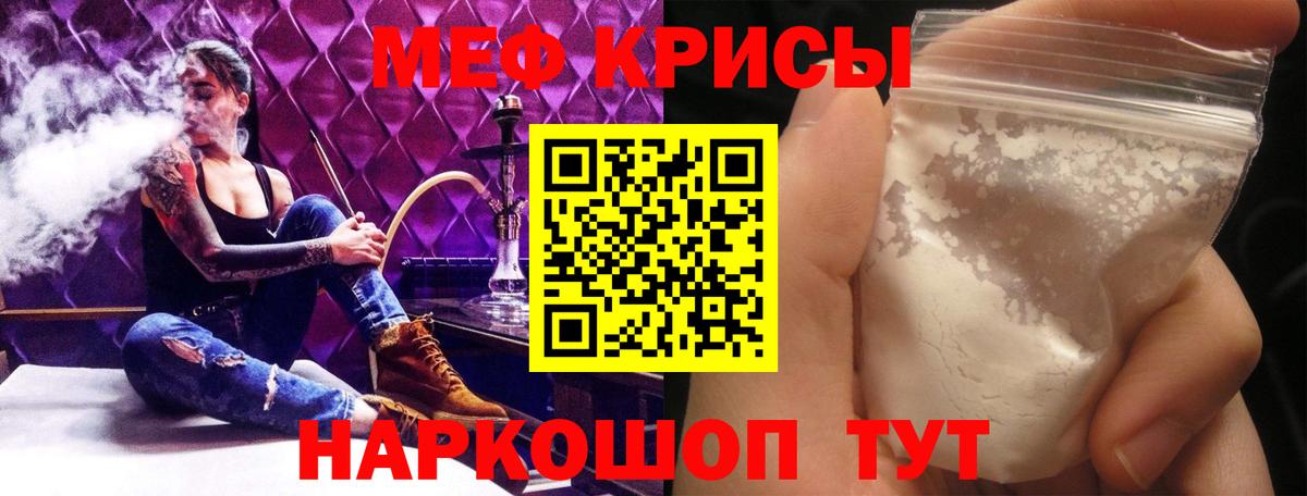 МЯУ-МЯУ  МЕФ VHQ  omg онион  Сегежа  Вход с VPN 