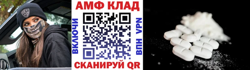 МЕТАМФЕТАМИН кристалл ссылка на мегу ONION Сегежа