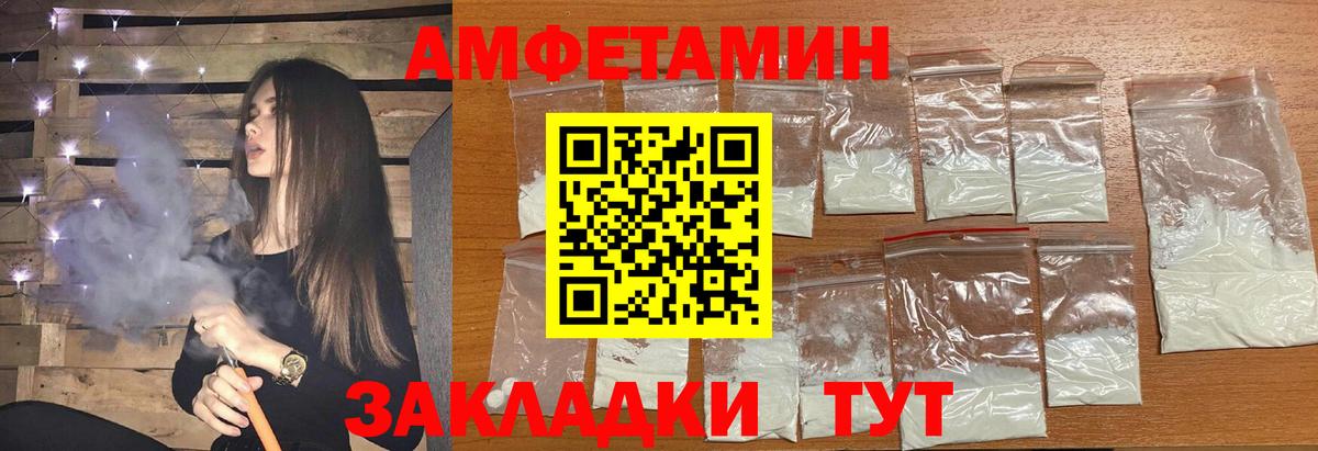 МЕТАМФЕТАМИН пудра  МЕТАМФЕТАМИН пудра  Сегежа  Вход с VPN 