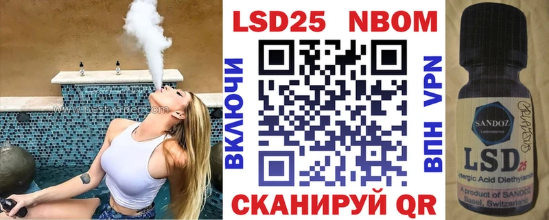 наркошоп  Сегежа  Наркотические марки 1,5мг 