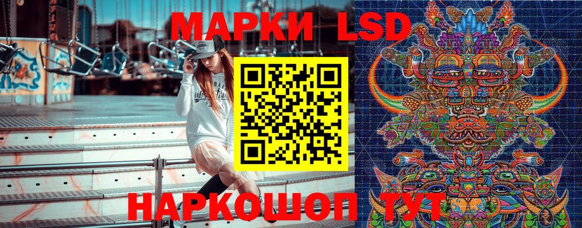 Сегежа  Марки NBOMe 1,5мг  Марки 25I-NBOMe  купить   Вход с VPN 