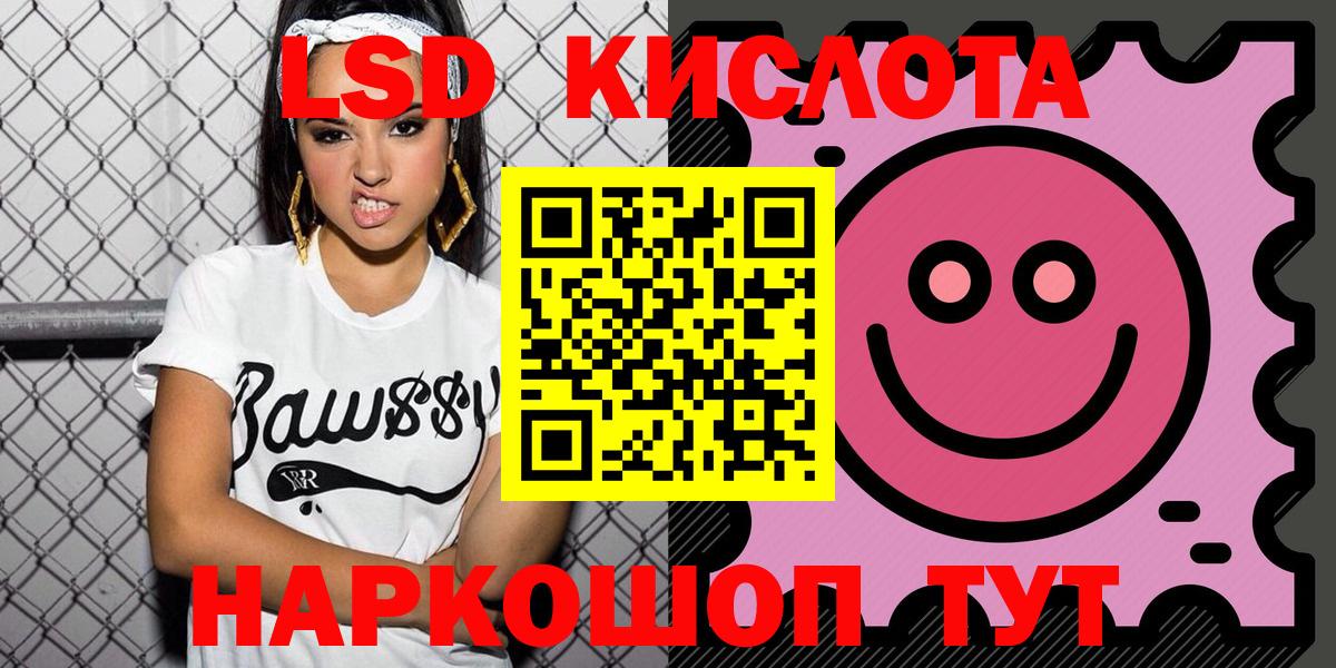 Конопля  COCAIN  Купить закладку  Меф МЯУ МЯУ   Сегежа  Вход с VPN  ГАШ  LSD-25 