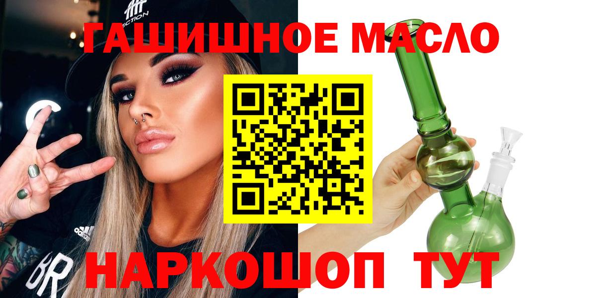 ТГК концентрат Сегежа
